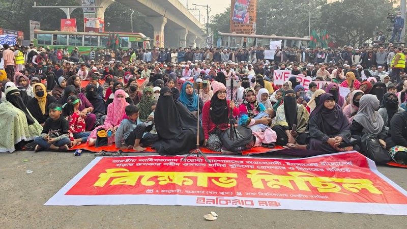 শাহবাগে ইনকিলাব মঞ্চ ঘোষিত ‘মার্চ ফর ইনসাফ’ কর্মসূচি শুরু